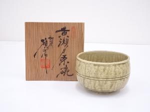 ネットショップ圭 netshop Kei | 古美術・骨董・茶道具・書画の販売サイト